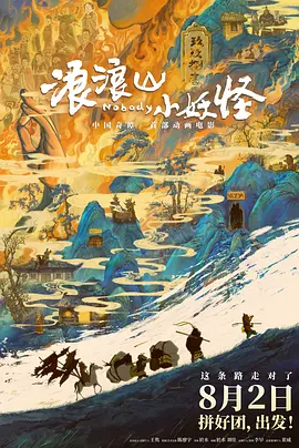 国产日韩欧美在线播放